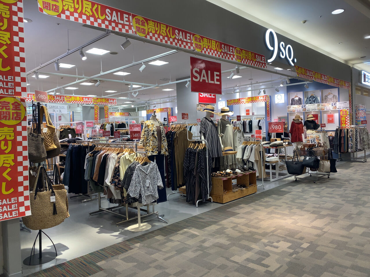 陽東 イトーヨーカドー宇都宮店 にあるレディースアパレル 9sq ナインスクエア が閉店 跡地に300円ショップ Illusie300 がオープンするらしい うつのみや通信 栃木県宇都宮市の地域情報サイト