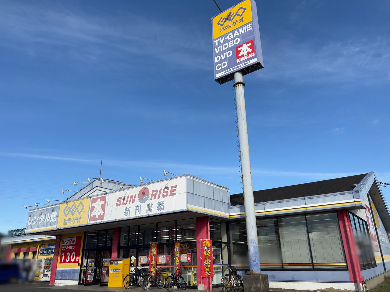 当時のメディア報道・掲載写真