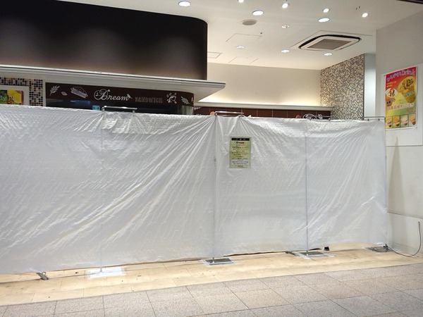 Point Blur_20200220_145549