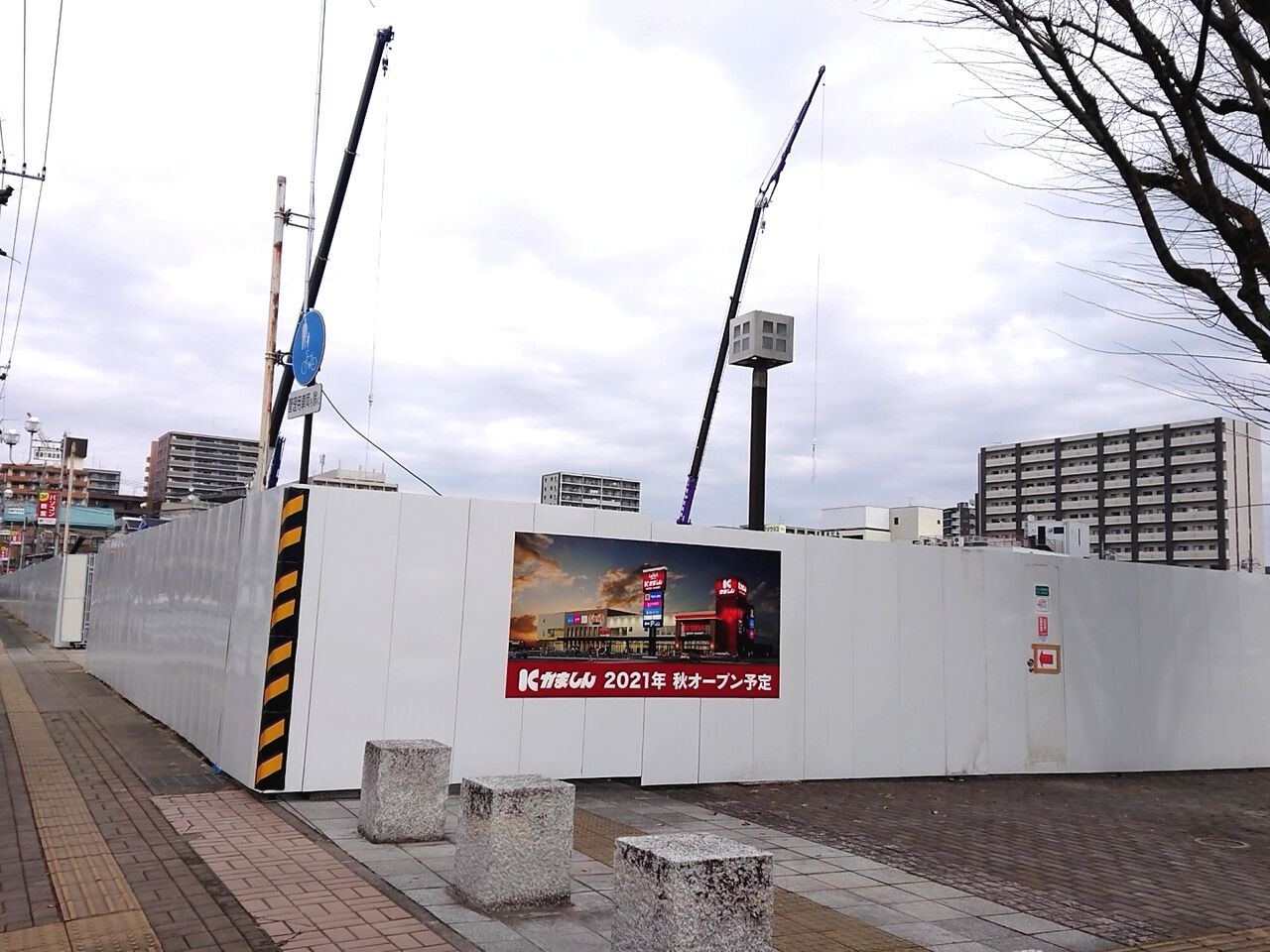 テナント続々決定 複合商業施設として建て替えに 宿郷に かましんカルナ駅東店 21年この秋オープンへ うつのみや通信 栃木県宇都宮 市の地域情報サイト テナント続々決定 複合商業施設として建て替えに 宿郷に かましんカルナ駅東店 21年この秋オープンへ うつのみや通信 栃木県宇都宮 市の地域情報サイト