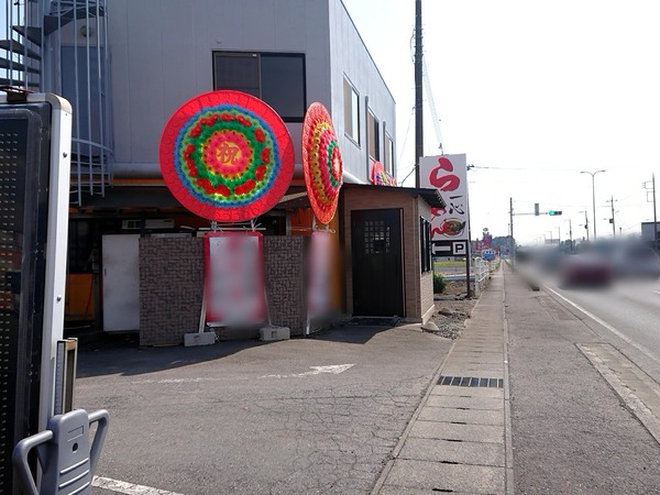 Point Blur_20200408_152552