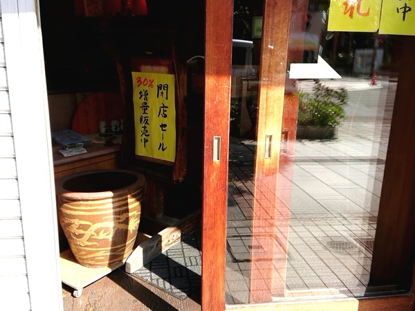 Point Blur_20200326_214717