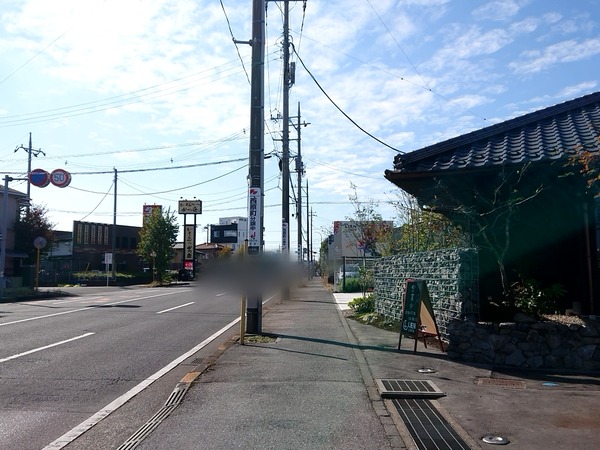 Point Blur_20201029_152924
