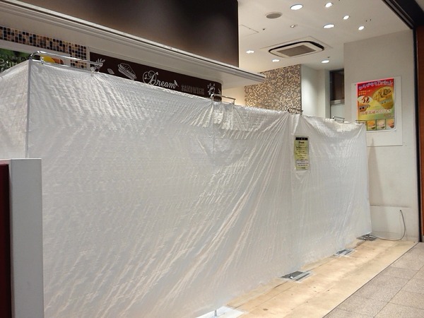 Point Blur_20200220_145534