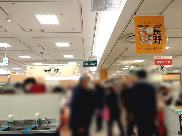 Point Blur_20200129_114321