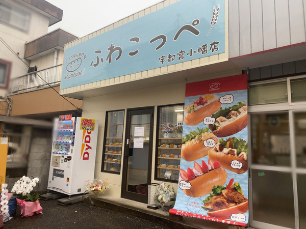b2c225f9