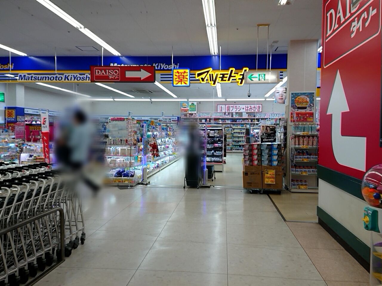 店 とりせん 岡本