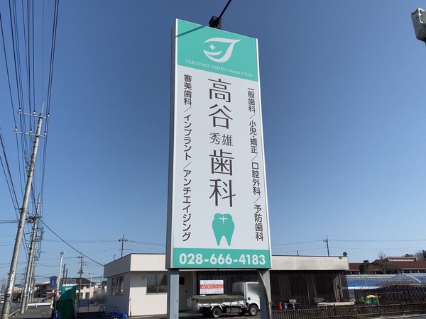 S__3104776