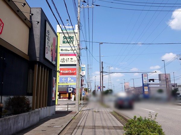 Point Blur_20200825_145013