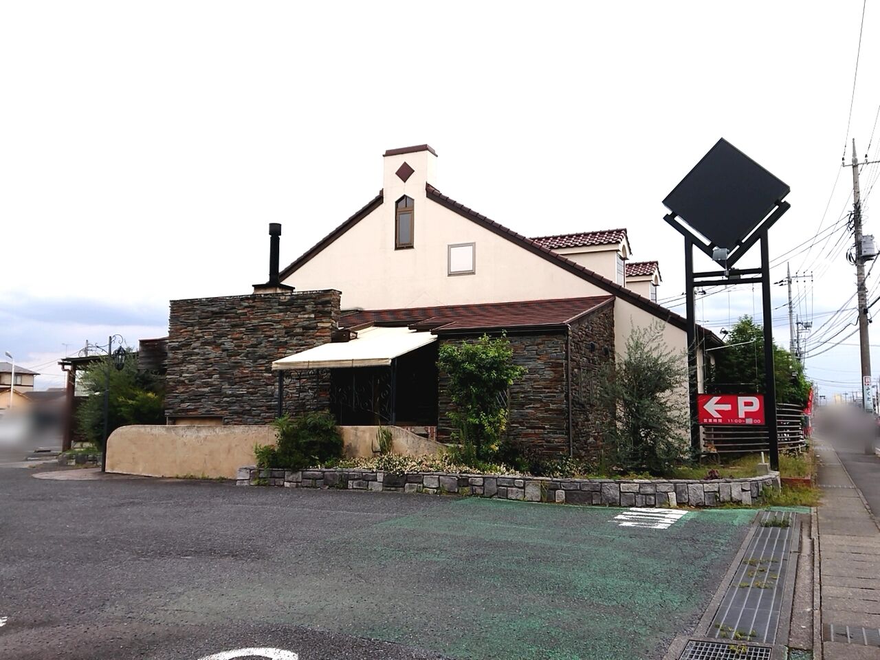 当時のメディア報道・掲載写真