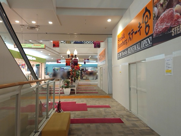 Point Blur_20191024_161318