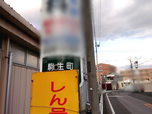 Point Blur_20200412_182431
