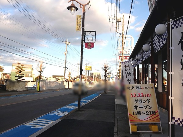 Point Blur_20191228_224844