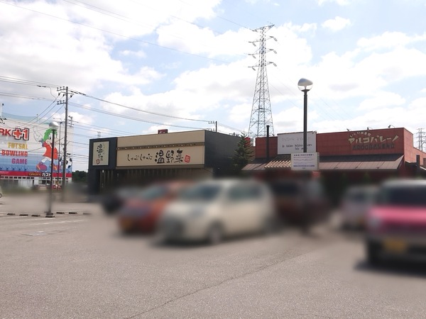 Point Blur_20200825_144924