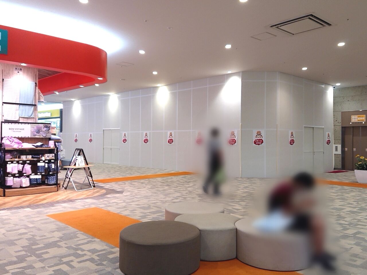 陽東 ベルモール 内に ワンラブ なるペットショップがオープンするらしい 元 靴のシューマート 宇都宮ベルモール店 だったところ うつのみや通信 栃木県宇都宮市の地域情報サイト 陽東 ベルモール 内に ワンラブ なるペットショップがオープンするらしい 元 靴のシューマート 宇都宮ベルモール店 だったところ うつのみや通信 栃木県宇都宮市の地域情報サイト