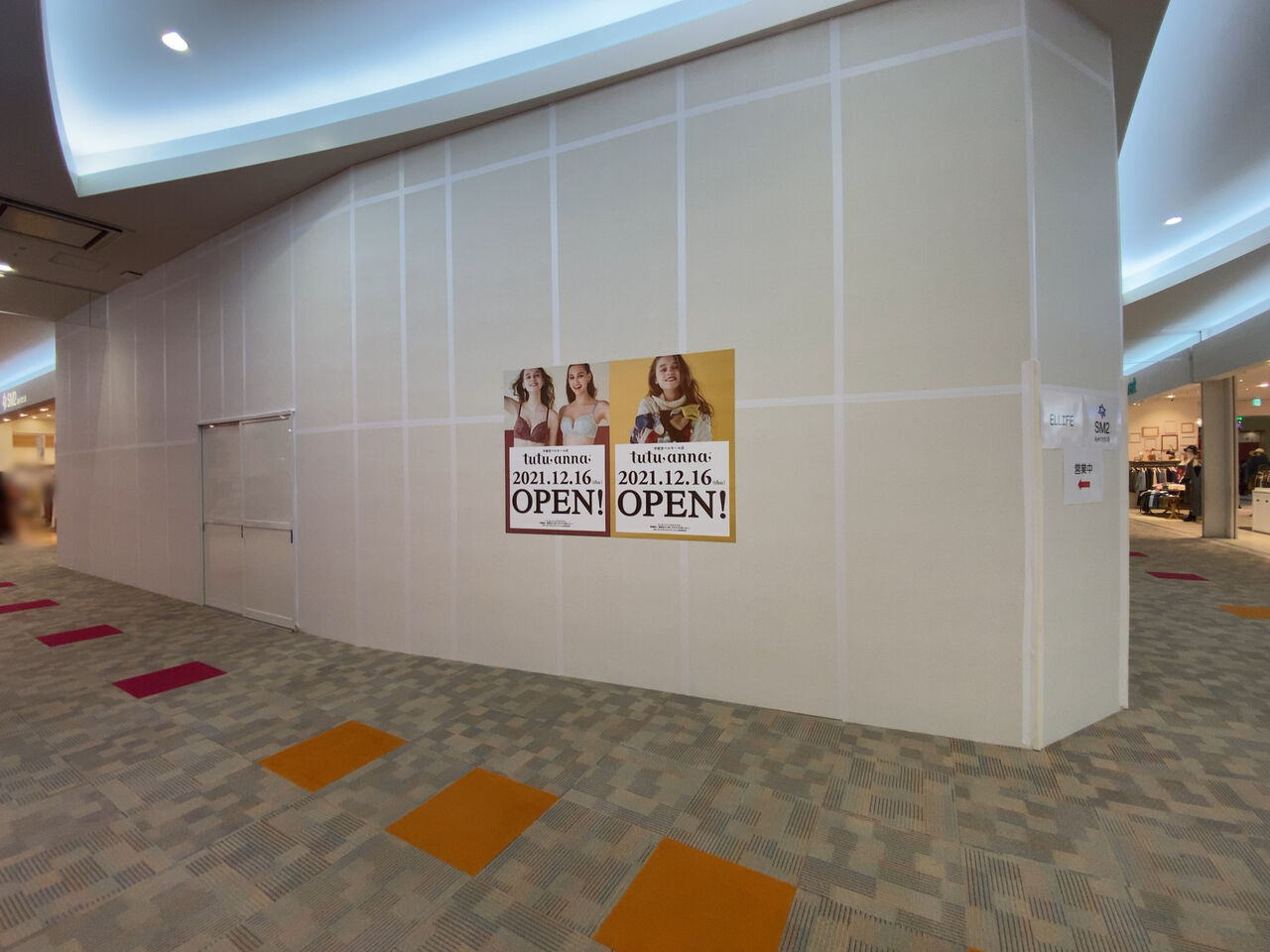 陽東 ベルモール にランジェリー レッグウェアショップ Tutuanna 宇都宮ベルモール店 チュチュアンナ がオープンするらしい 元 Pink Adobe だったところ うつのみや通信 栃木県宇都宮市の地域情報サイト