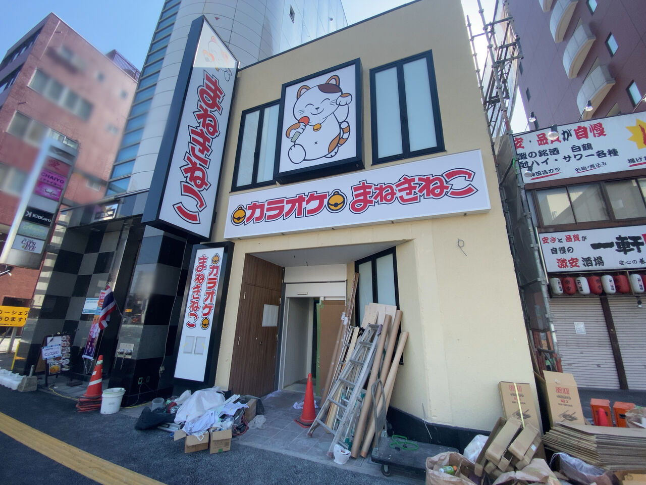 東宿郷にカラオケチェーン店 カラオケまねきねこ 宇都宮駅東口店 がオープンするらしい 元 ミライザカ 宇都宮東口店 だったところ うつのみや通信 栃木県宇都宮市の地域情報サイト