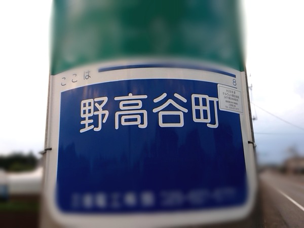 Point Blur_20200426_220601