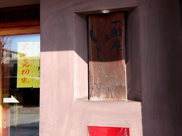 Point Blur_20200326_173726