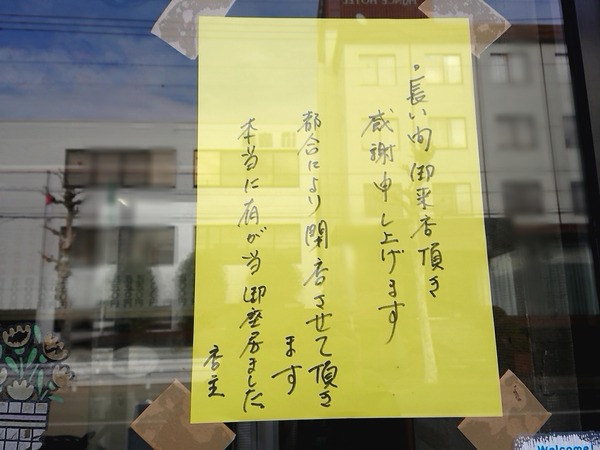 Point Blur_20191225_155429