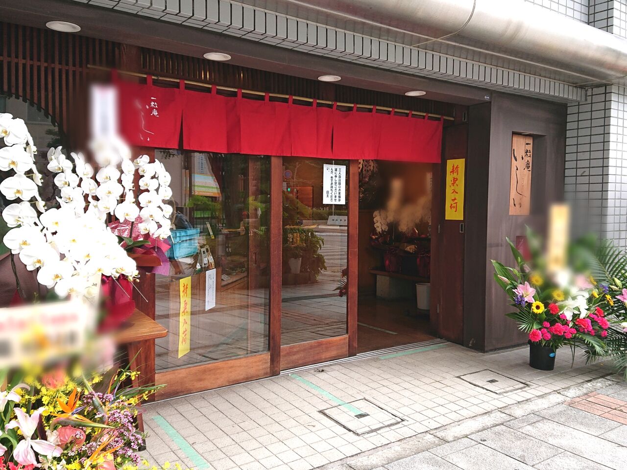 中央にある甘栗専門店 一粒庵いしい 宇都宮店 がリニューアルオープンしてる うつのみや通信 栃木県宇都宮市の地域情報サイト