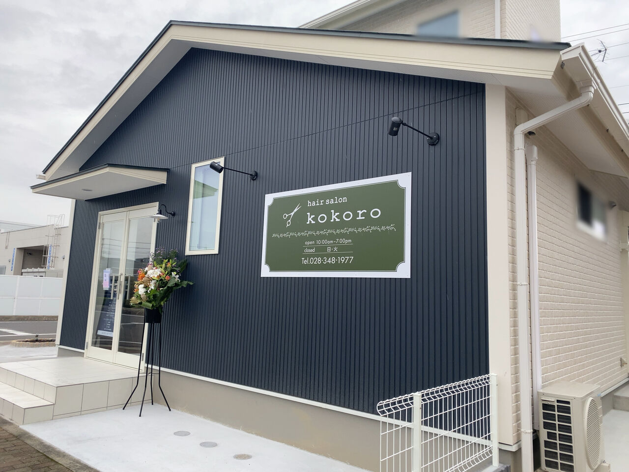 針ケ谷町に Hair Salon Kokoro ヘアーサロン ココロ なる美容室がオープンしてる うつのみや通信 栃木県宇都宮 市の地域情報サイト