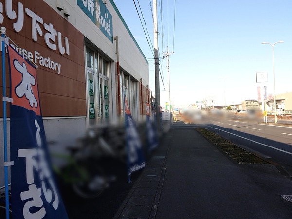 Point Blur_20191225_165059