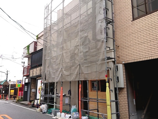 Point Blur_20200916_151445