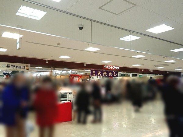 Point Blur_20200129_113943