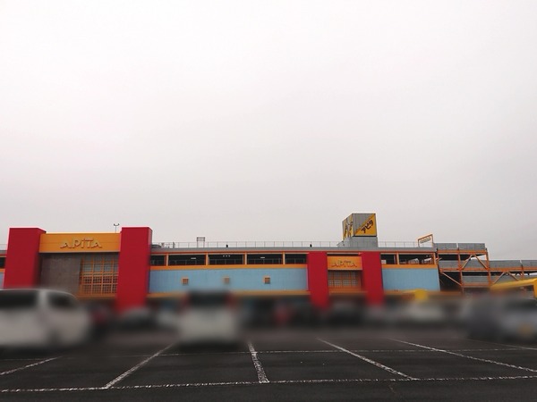 Point Blur_20200123_161654