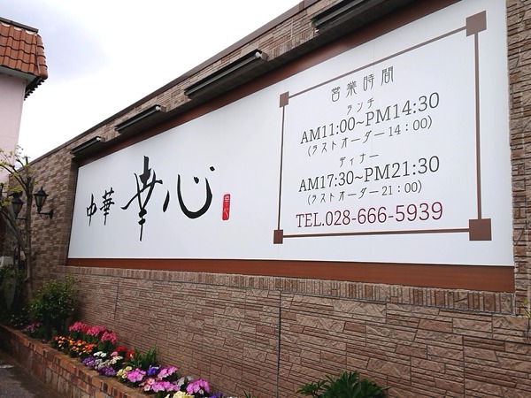 Point Blur_20200416_171505