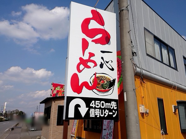 Point Blur_20200408_152614