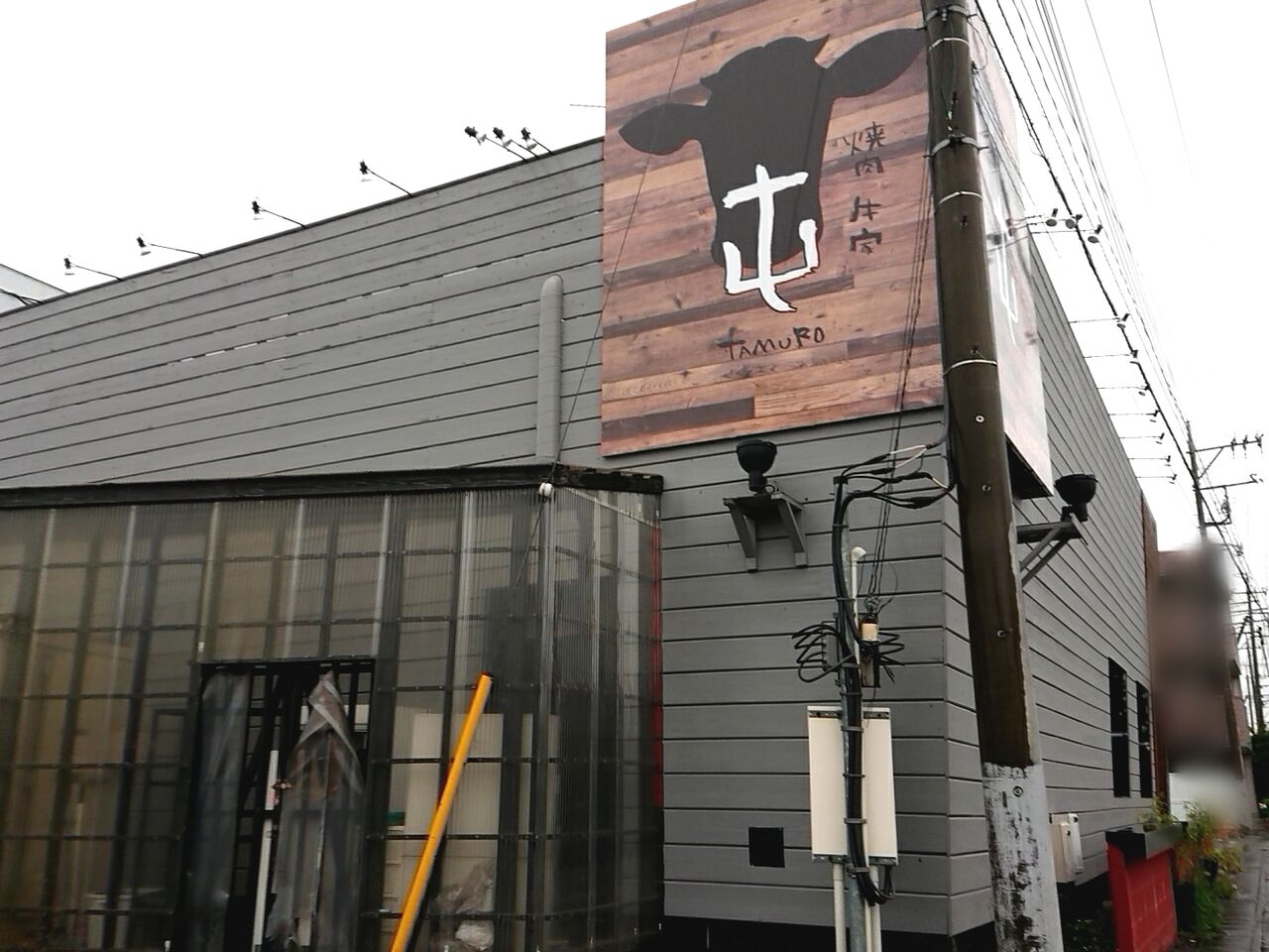 鶴田町に焼肉店 焼肉牛家 屯 たむろ がオープンするらしい 元 牛楽 鶴田店 だったところ うつのみや通信 栃木県宇都宮市の地域情報サイト