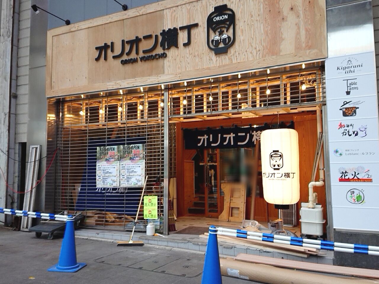 話題の シェアリングキッチン 現る 江野町オリオン通りに7店舗の飲食店が集う オリオン横丁 がオープンするらしい うつのみや通信 栃木県宇都宮 市の地域情報サイト 話題の シェアリングキッチン 現る 江野町オリオン通りに7店舗の飲食店が集う オリオン横丁 がオープンするらしい うつのみや通信 栃木県宇都宮 市の地域情報サイト