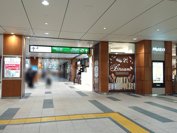 Point Blur_20200220_145611