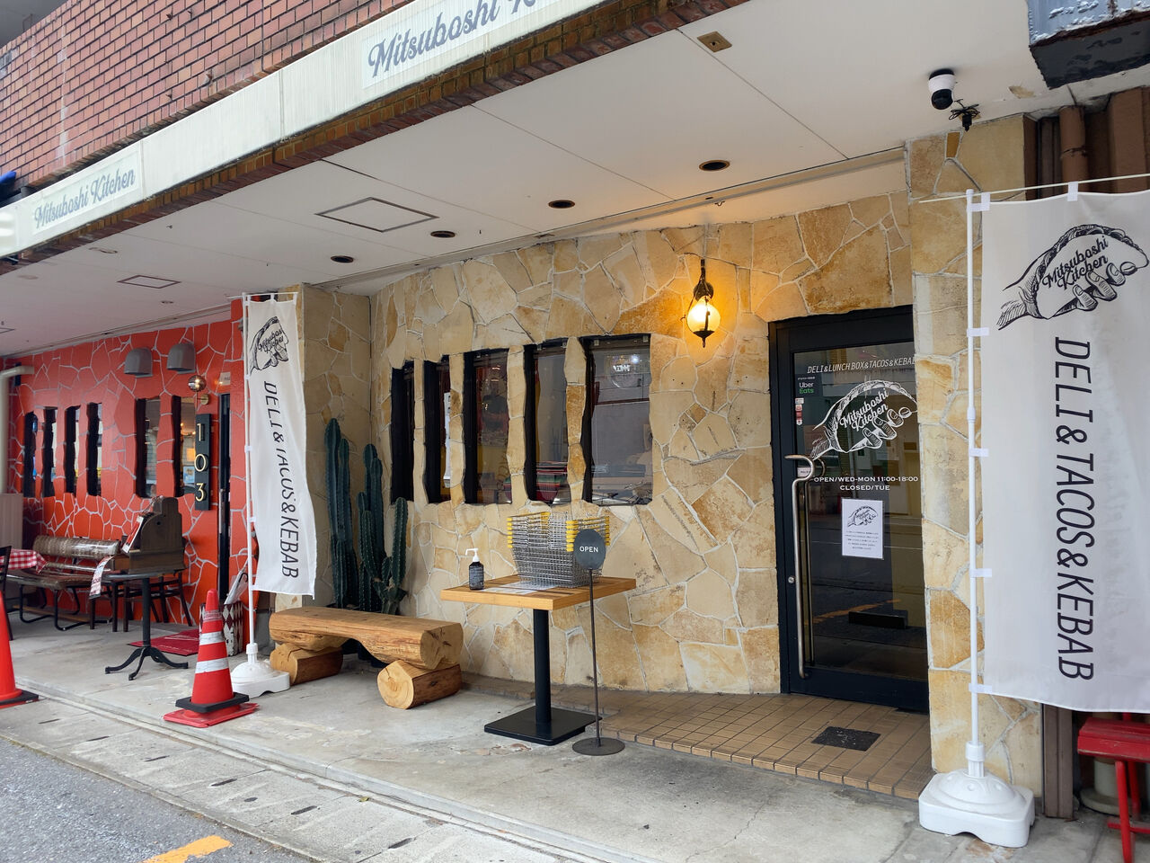 東宿郷にあるお惣菜とケバブのテイクアウト専門店 Mitsuboshi Kitchen 宇都宮店 三ツ星キッチン が閉店するらしい うつのみや通信 栃木県宇都宮市の地域情報サイト