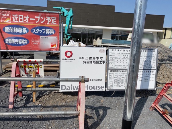 S__3063820