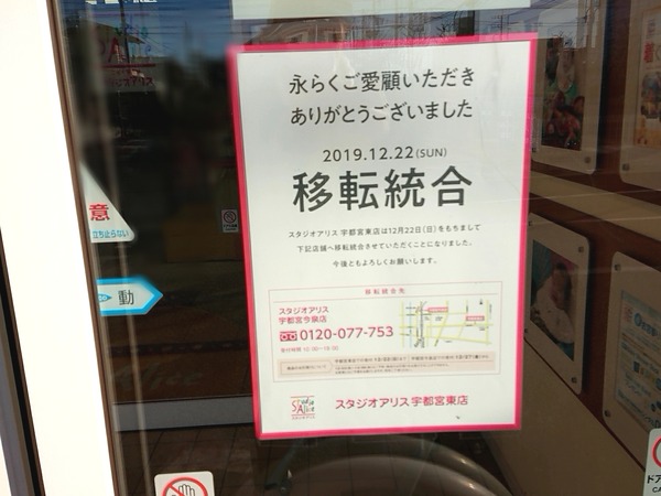 Point Blur_20191212_160532