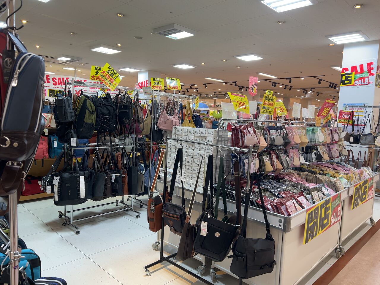 アピタ宇都宮 閉店 いつ