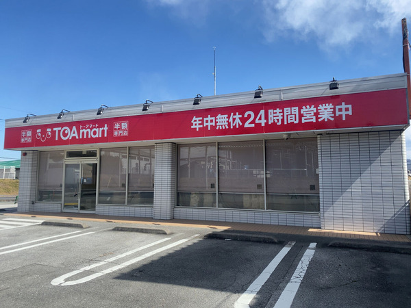 a1a6187f
