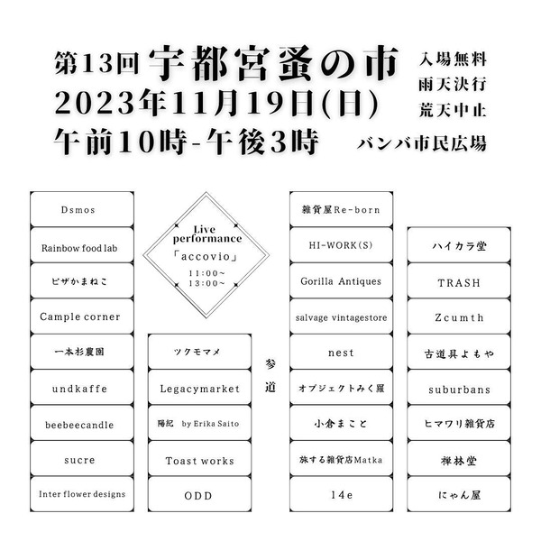 401098008_18204281308279197_4772587180358825282_n