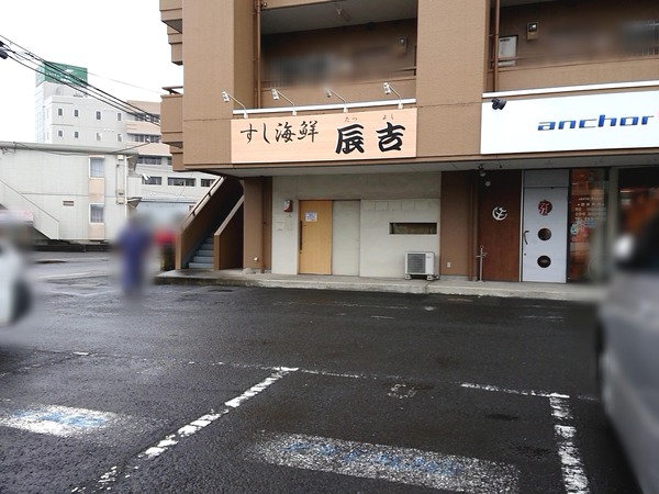 Point Blur_20200108_142902