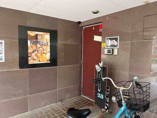 948E9BF6-AD94-43E9-BFBF-3BAD160509F1