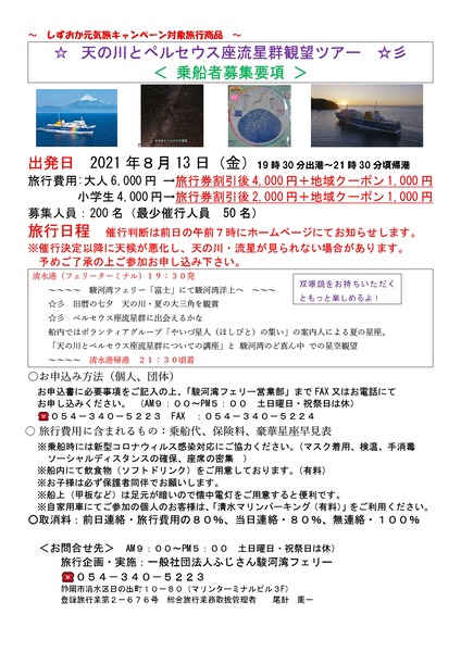 個人用チラシ_page-0001