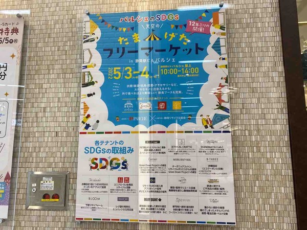23EB88C4-BD06-4C30-A93E-0E3EE48C7F7D