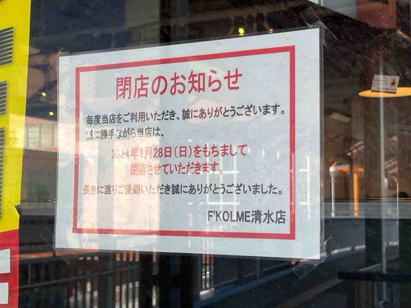 949D19F0-B7C3-4419-A5DD-CCC9C9624454