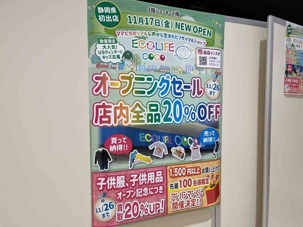 7B308237-51F4-460E-BCD3-E3DE28E044C5