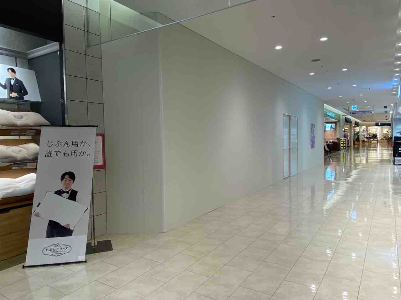 静岡県内初出店 葵区鷹匠の 新静岡セノバ 2階に Mythel 新静岡セノバ店 ミセル なる定額制セルフエステがオープンするらしい しずおか通信 静岡県静岡市の地域情報サイト 静岡県内初出店 葵区鷹匠の 新静岡セノバ 2階に Mythel 新静岡セノバ店 ミセル なる定額制セルフエステがオープンするらしい しずおか通信 静岡県静岡市の地域情報サイト