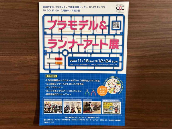 270DCA21-0196-4586-ACF4-61DD7E8C5E93