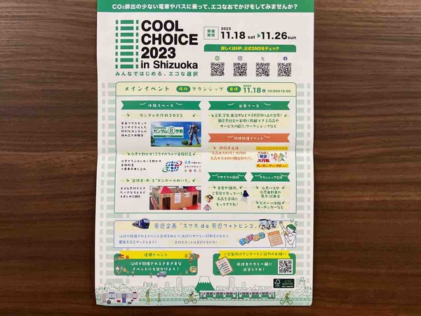 F53FF859-7272-4B37-870F-9C038A02E86B